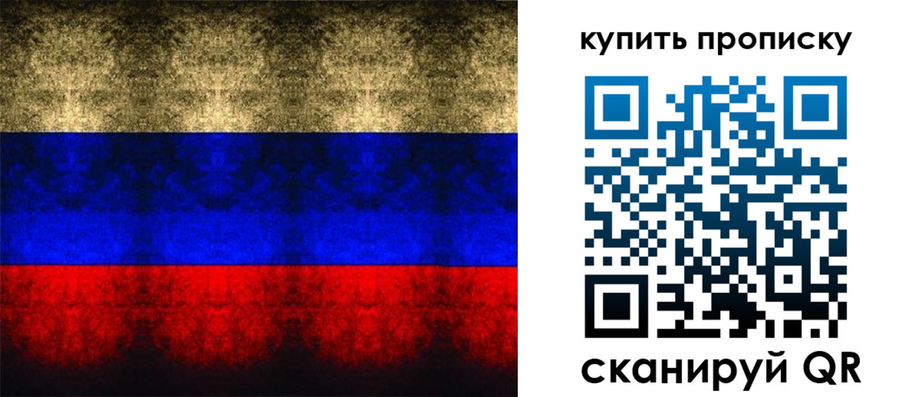 прописка в Кулебаки