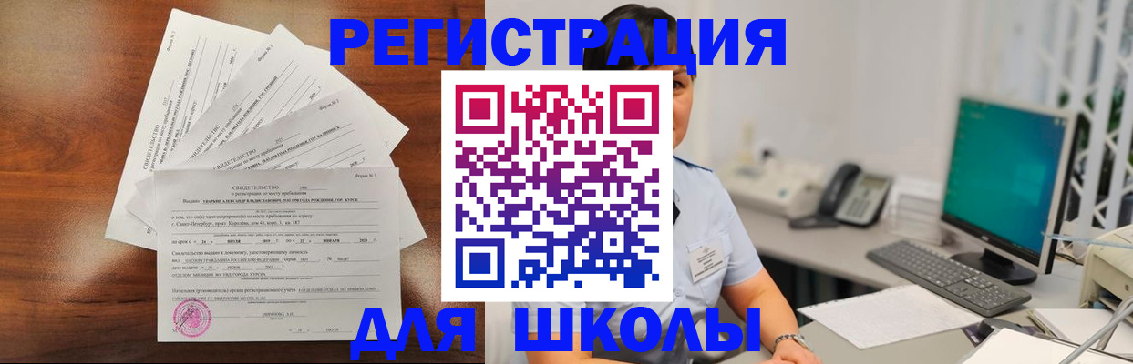 прописка паспорт в Кулебаки