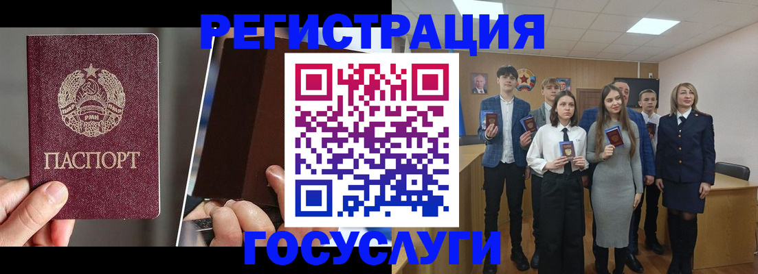 прописка в Кулебаки
