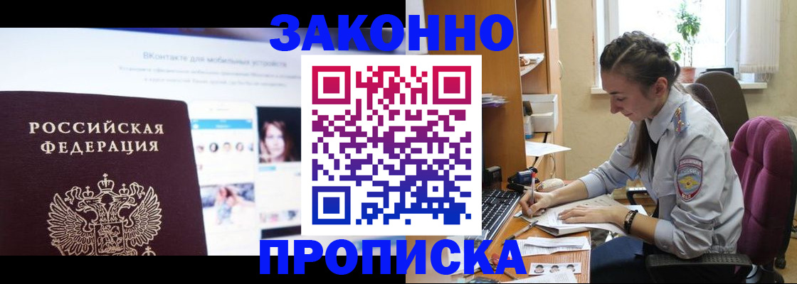 регистрация для школы в Кулебаки